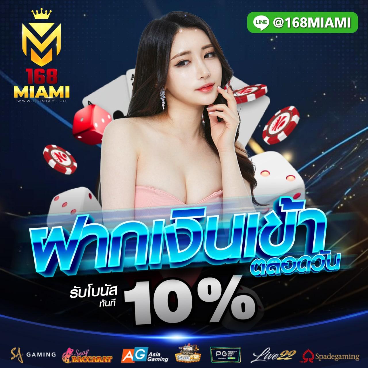 6699คาสิโน เว็บตรง มั่นใจทุกการเดิมพันด้วยเทคโนโลยีล่าสุดในไทย