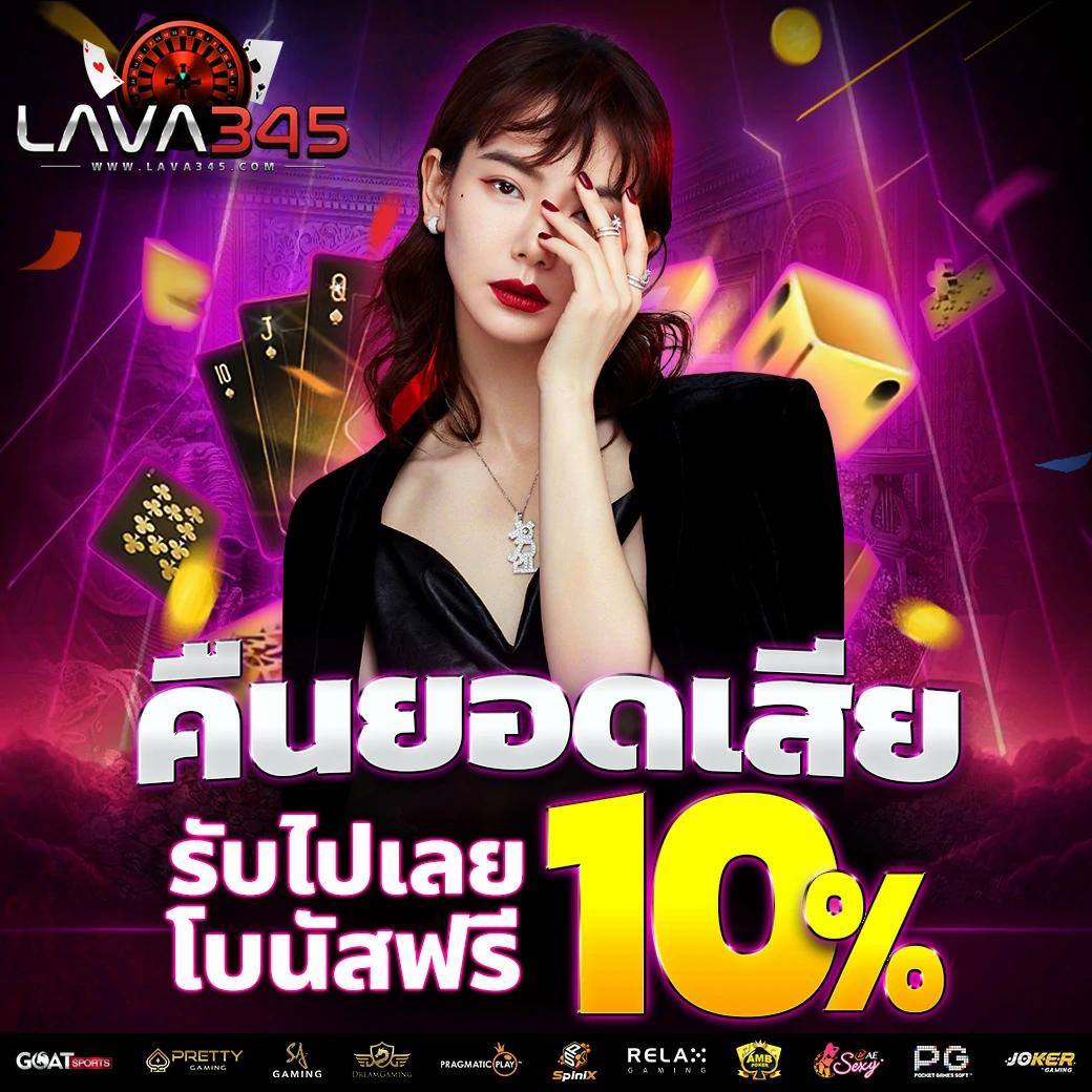 678 สล็อต สมัครง่าย ฝากถอนไว พร้อมลุ้นรางวัลใหญ่วันนี้