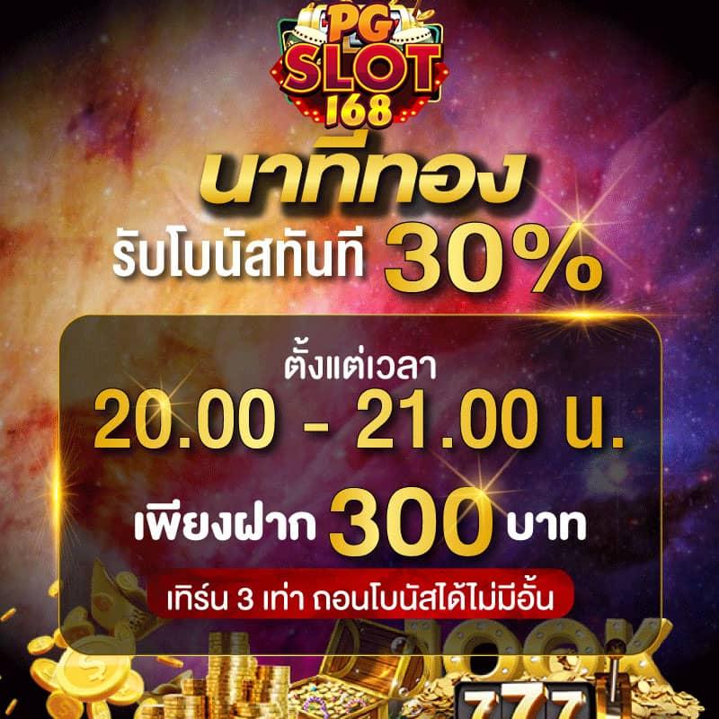 75r com เข้าสู่ระบบ คาสิโนออนไลน์อันดับหนึ่งในไทย 2024