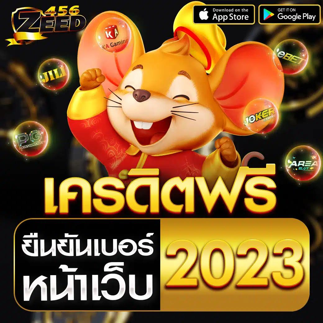 75r สล็อต คาสิโนสุดทันสมัย ครบทุกเกมสล็อตแนวใหม่เร็วที่สุด