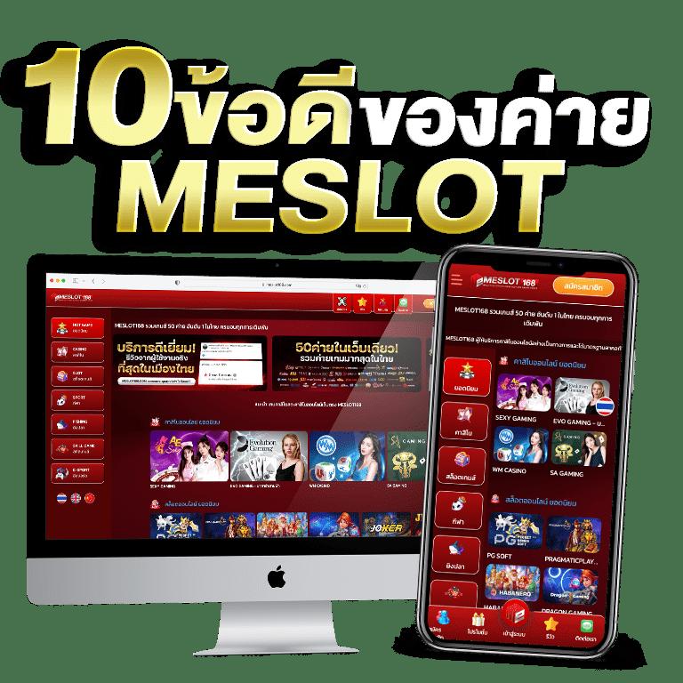 777 เครดิตฟรี 38 ระบบเกมสุดฮิต รวมสล็อตแจกโบนัสจัดเต็ม