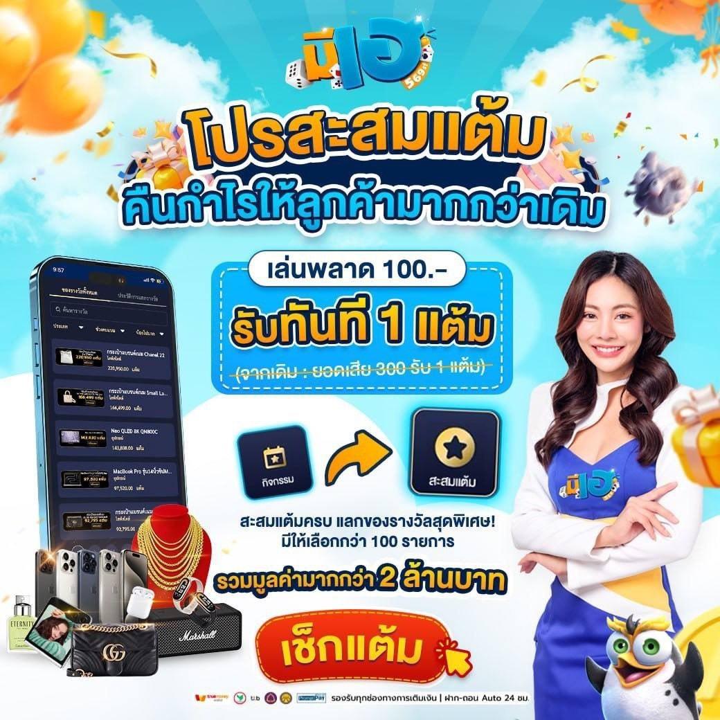77jili คาสิโนครบวงจร เดิมพันง่าย แจกหนัก ฝากถอนออโต้ทันใจ