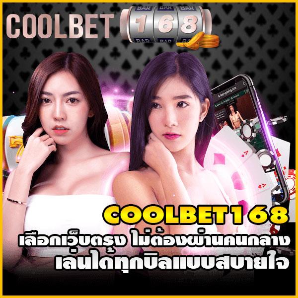 789km คาสิโนออนไลน์ครบวงจรที่สุดในไทย สมัครวันนี้รับโปรแรง