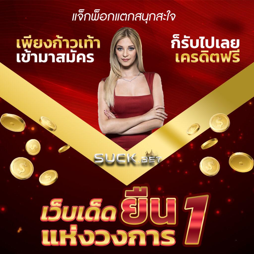 789slot คาสิโนครบวงจร บริการสล็อตแตกง่าย ทำเงินได้ทุกวัน