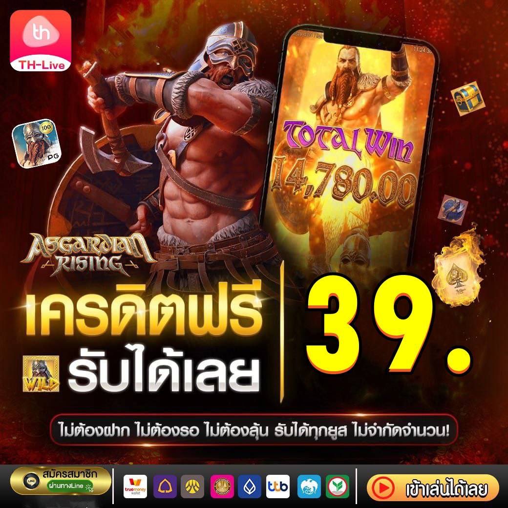 789step แพลตฟอร์มคาสิโนออนไลน์ ยอดนิยม เล่นง่ายไม่ผ่านเอเย่นต์