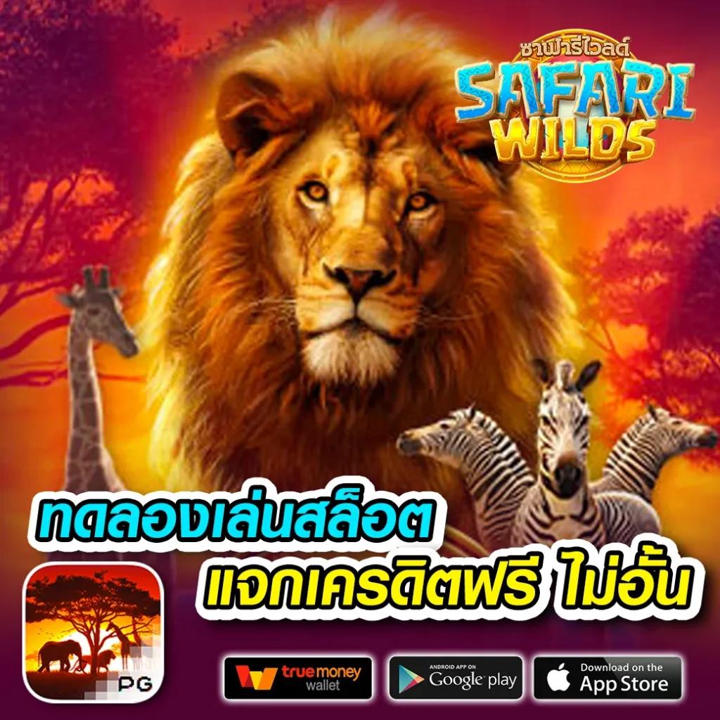 789win คาสิโนออนไลน์ครบวงจร ให้บริการสุดมันส์ปลอดภัยที่สุด