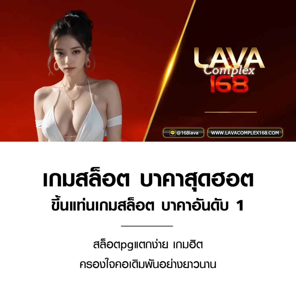 7 Plus สล็อต คาสิโนออนไลน์ครบวงจร ปลอดภัย มั่นใจอันดับ 1