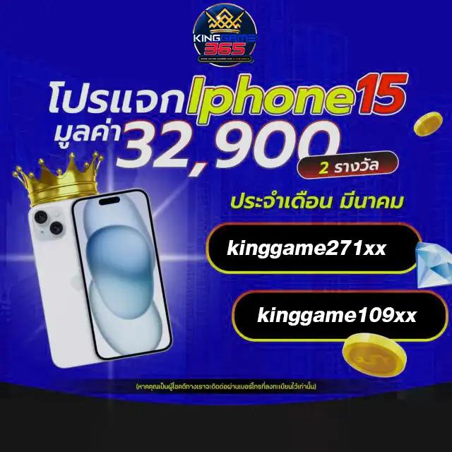 7m 2in1 Crowns คาสิโนสดครบวงจร มั่นคงที่สุด ปี 2024