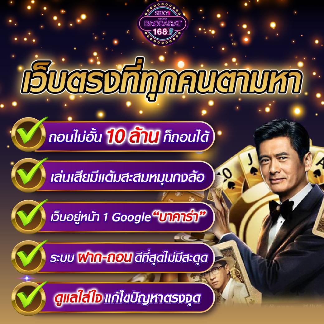 7m 888 คาสิโนอันดับหนึ่ง รวมเกมยอดนิยมแห่งปี 2024