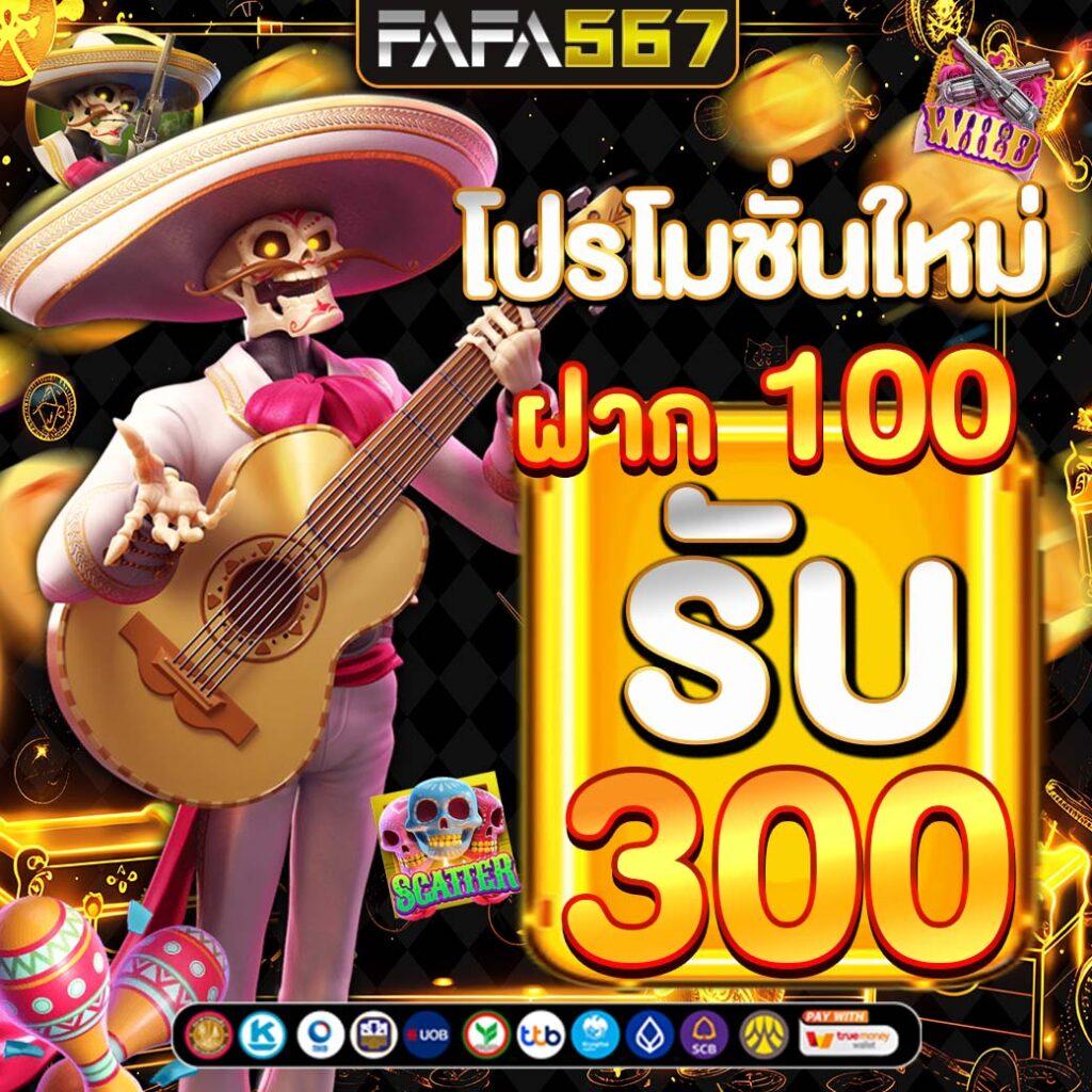 7m บ้านบอล คาสิโนครบวงจร แทงบอล สล็อต ฝากถอนรวดเร็ว