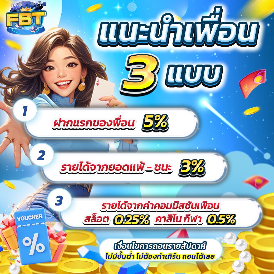 7m บ้านผลบอล เว็บพนันบอลอันดับหนึ่ง พร้อมโปรโมชั่นสุดคุ้ม