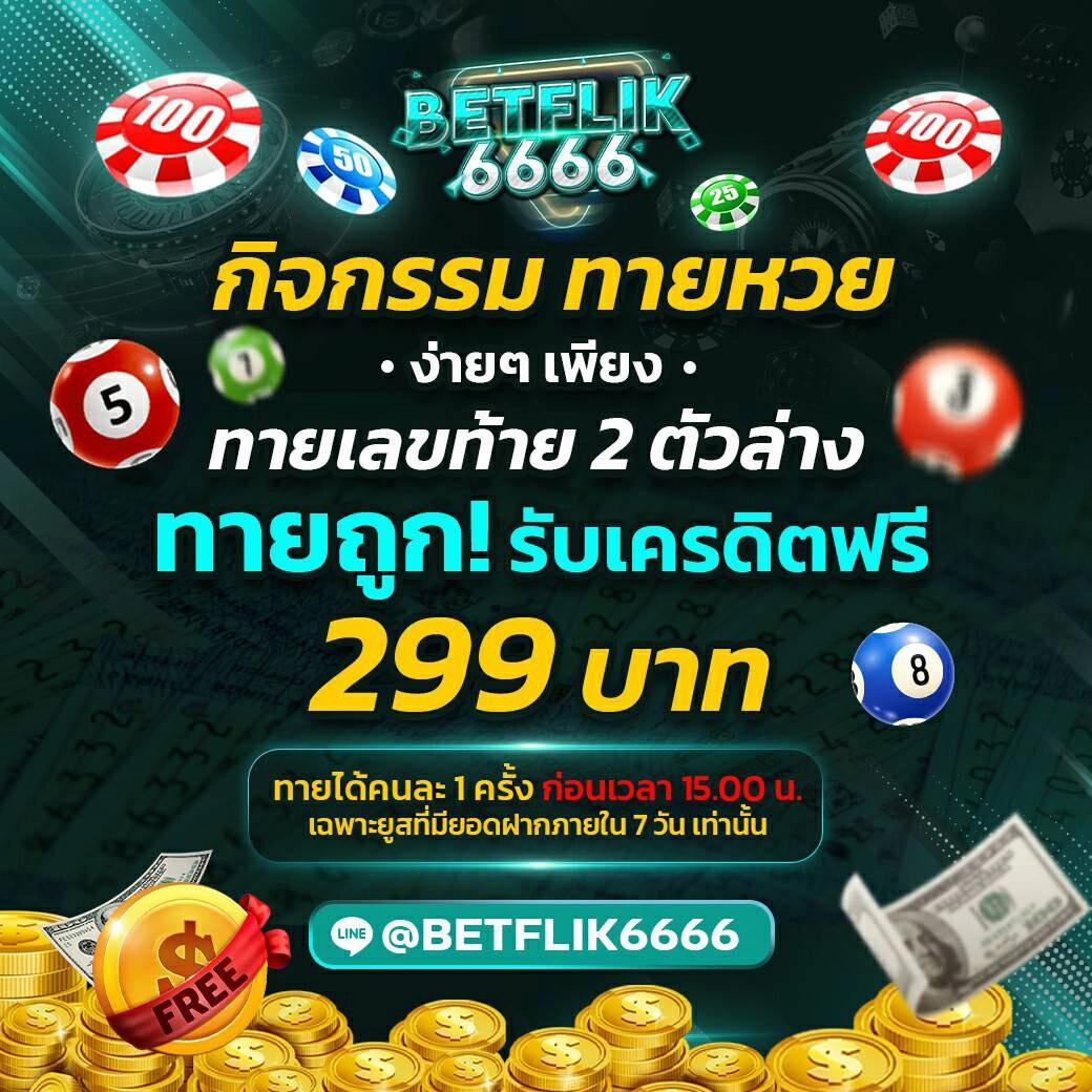 7m ผล บอล สด เกมคาสิโนออนไลน์อันดับหนึ่ง สัมผัสความสนุกสุดเร้าใจ