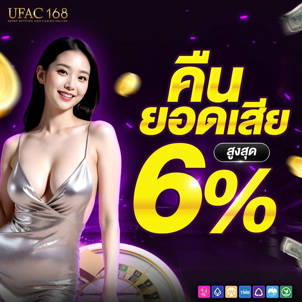 7m ผล บอล สดไทยเว็บตรง เดิมพันง่าย จ่ายจริงที่เคลียร์ชัด