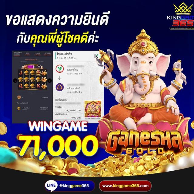 7m ผลบอล ดาวน์โหลดง่าย บริการทันใจ พร้อมสูตรเด็ดฟรี