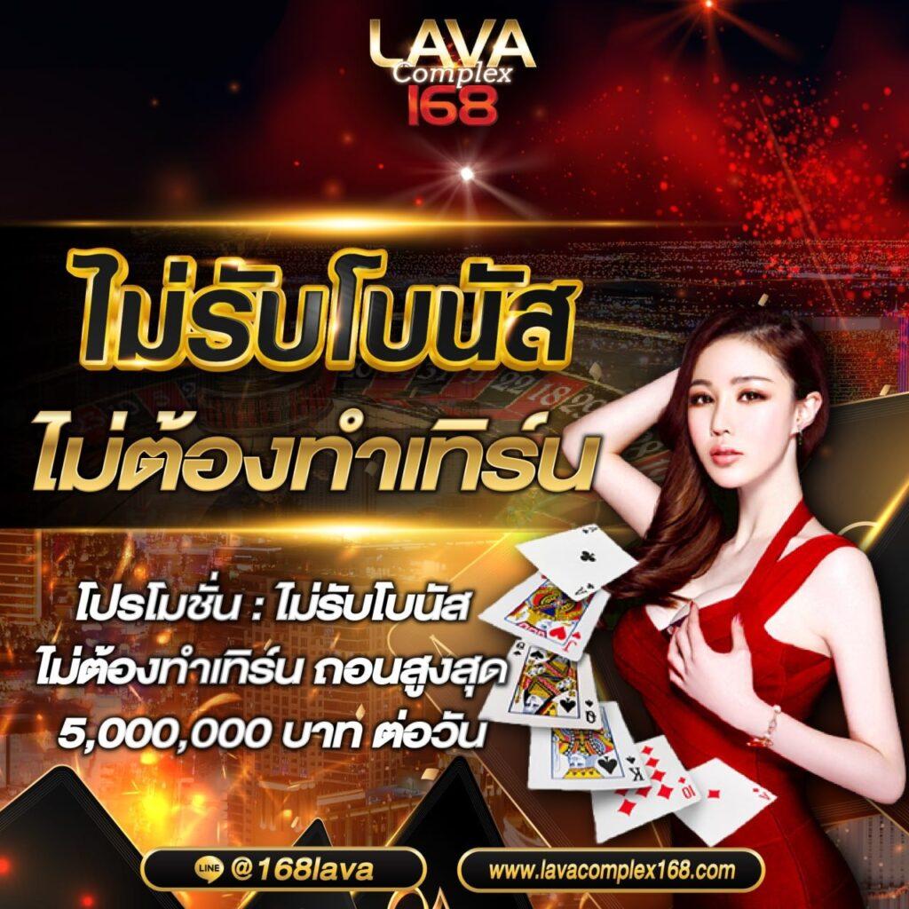 7m ผลบอลสดภาษาไทย บริการครบทุกลีก จบในเว็บเดียว