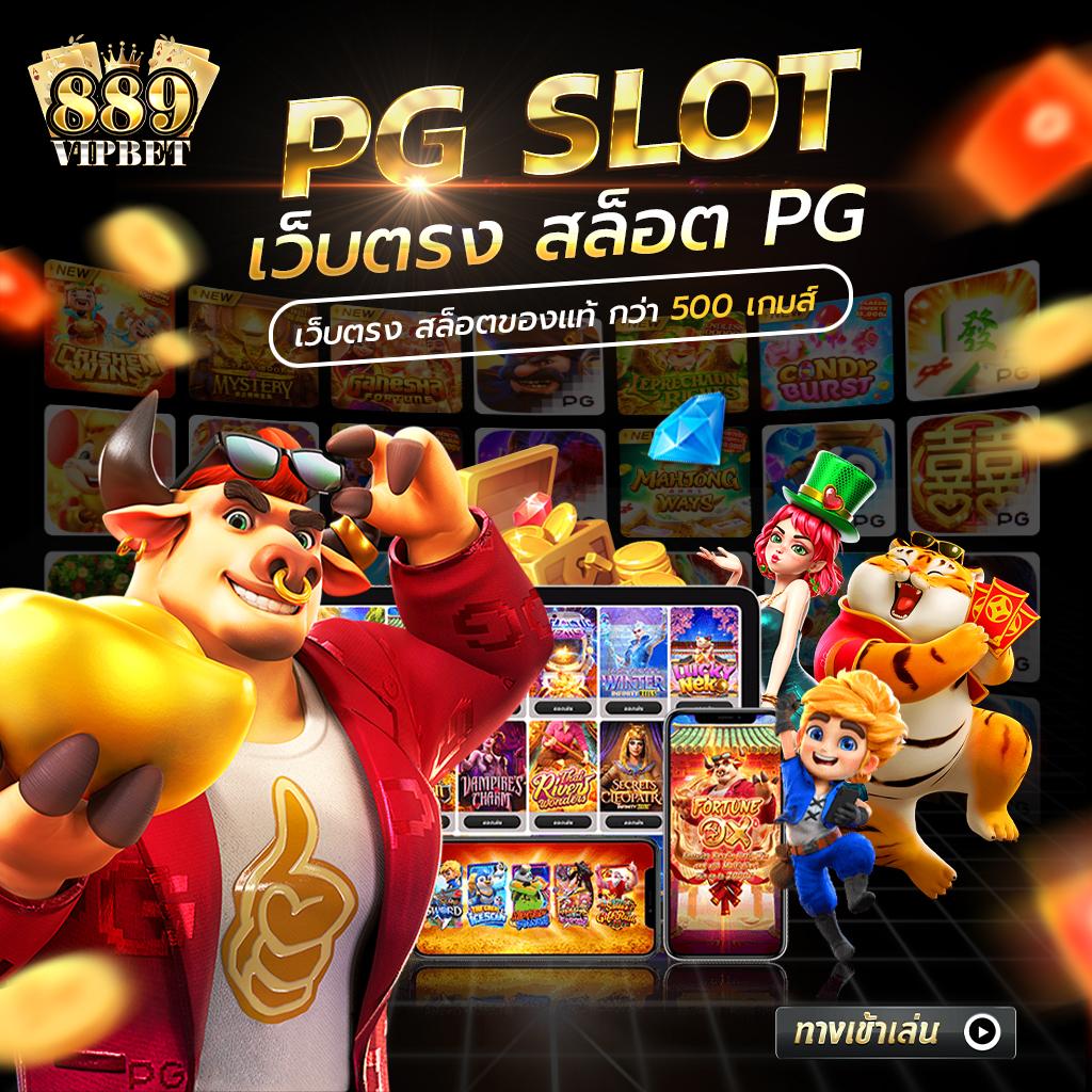7mscorethai เว็บพนันอันดับหนึ่ง รวมสล็อตทุกค่าย เล่นง่ายจ่ายจริง
