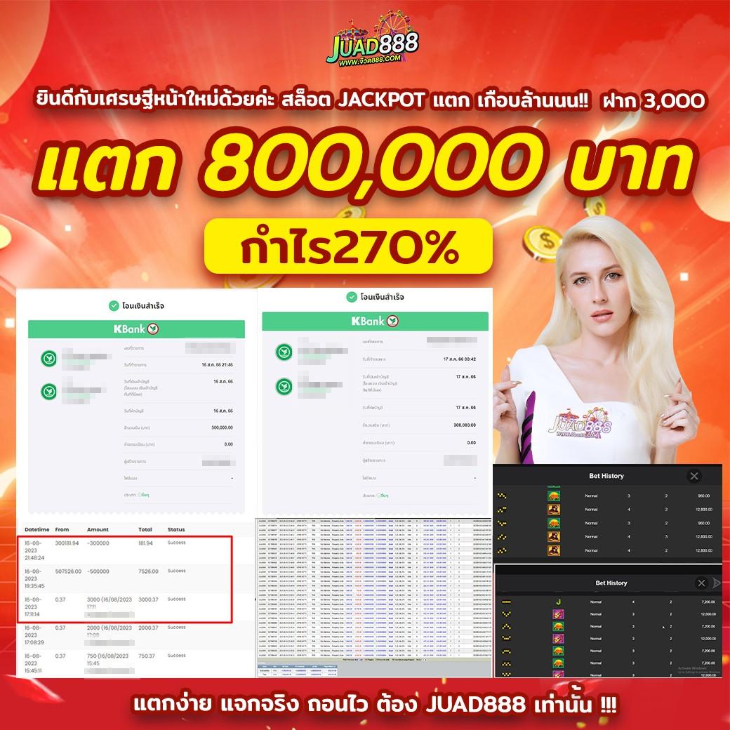 7mบ้านผลบอล เว็บเดิมพันทำเงินครบจบในเว็บเดียว สมัครง่ายปลอดภัย