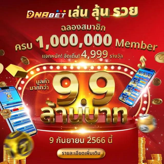 7mผลบอล คาสิโนอันดับหนึ่งของไทย บนแพลตฟอร์มครบเครื่อง มั่นคงปลอดภัย
