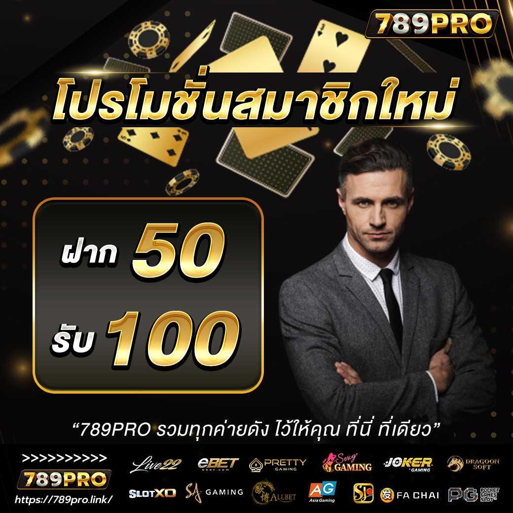 7slot คาสิโนออนไลน์อันดับหนึ่ง พร้อมโปรโมชั่นสุดคุ้ม 2024