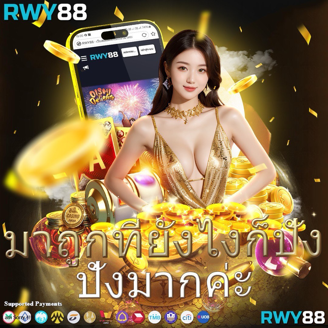 7ท คาสิโนครบวงจร เดิมพันง่าย จ่ายจริง ทันใจในทุกการเดิมพัน