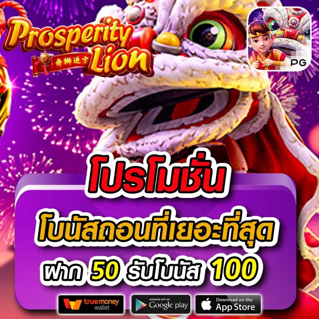 818king slot คาสิโนใหญ่ที่สุด รวมโปรโมชั่นสุดฮิตครบถ้วน