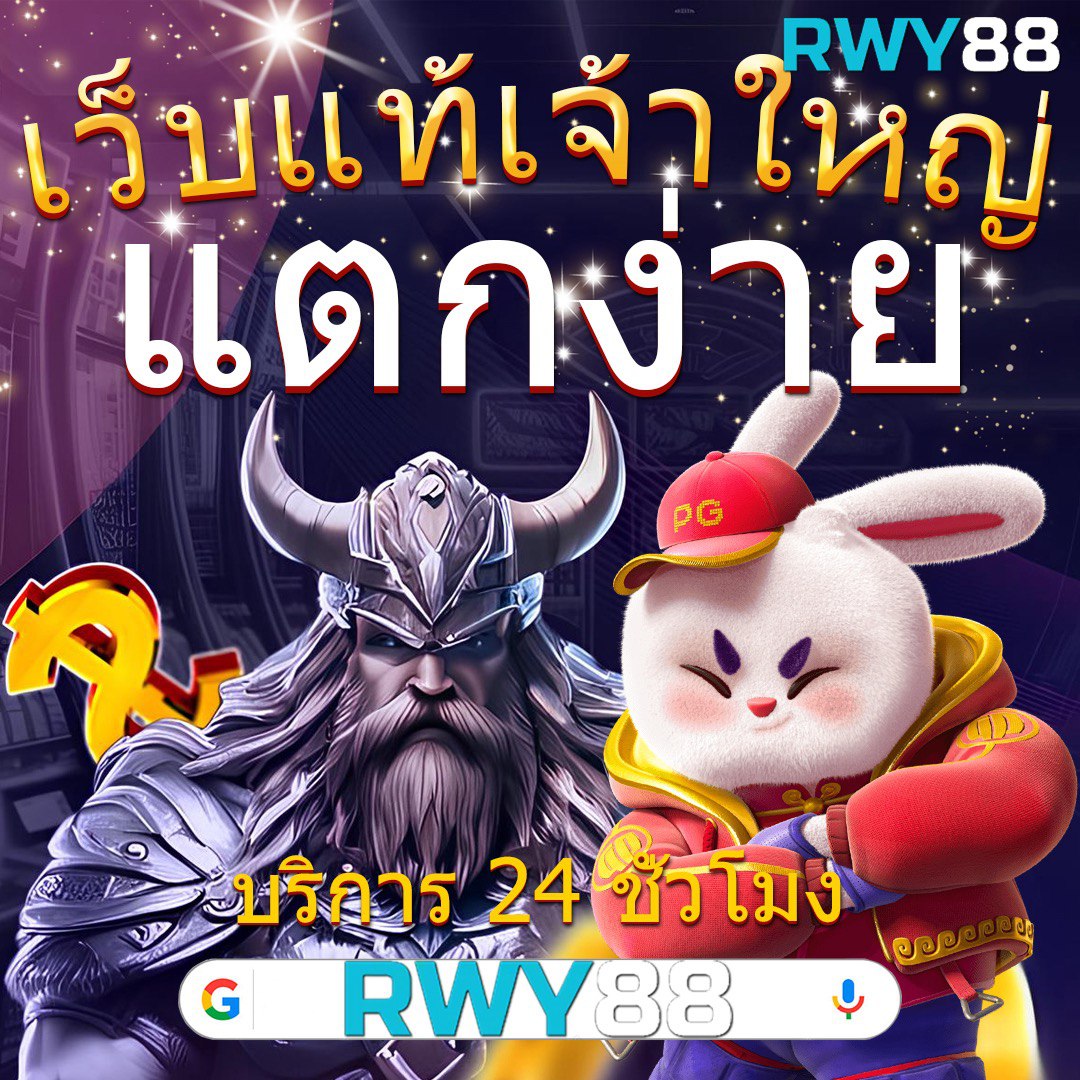 82pg เว็บตรงคาสิโนออนไลน์ ยอดนิยมแห่งปี 2024