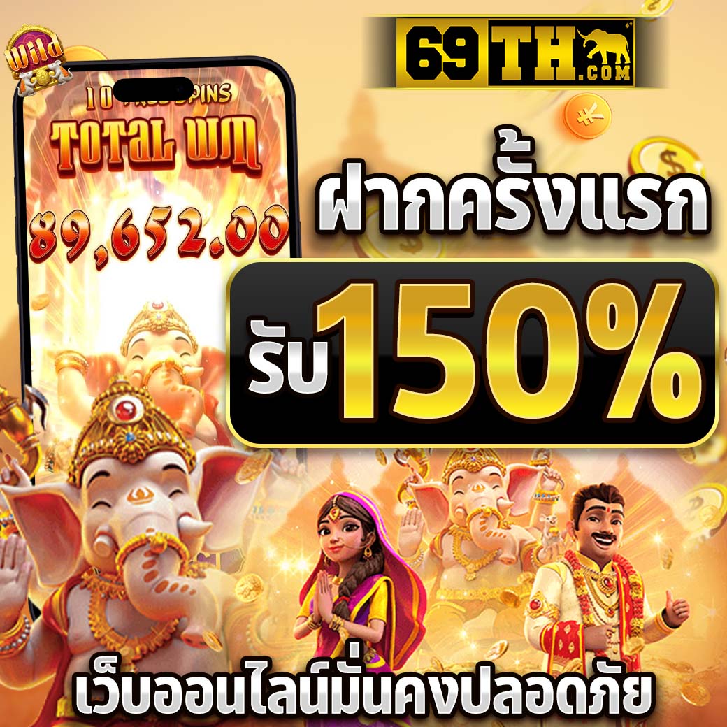 8888 คาสิโนอันดับหนึ่ง รวมโปรโมชั่นสุดคุ้มปี 2024