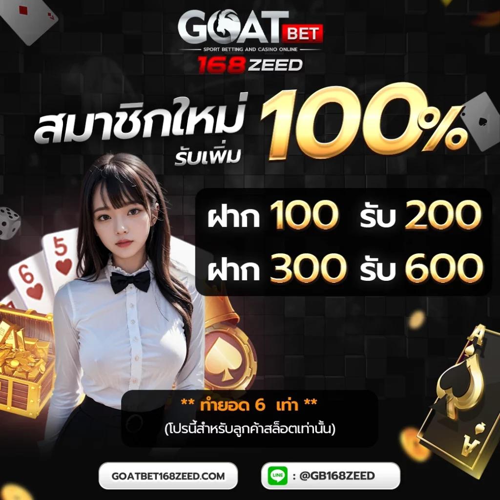 888henglotto เว็บตรงมั่นคง ฝากถอนไวสุดแห่งปี ทดลองเล่นฟรีวันนี้