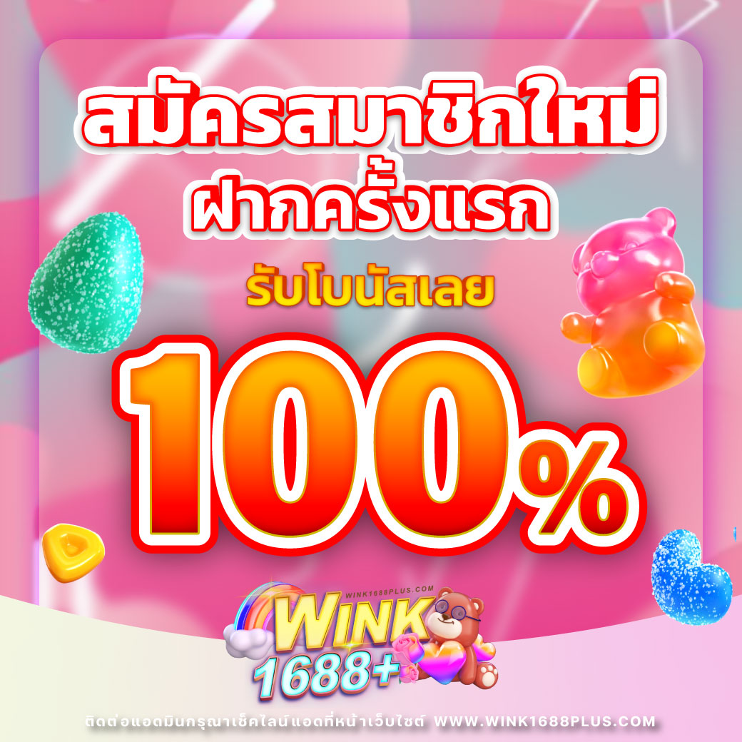 888score คาสิโนออนไลน์ครบวงจร สมัครง่าย รับเครดิตฟรีทันที