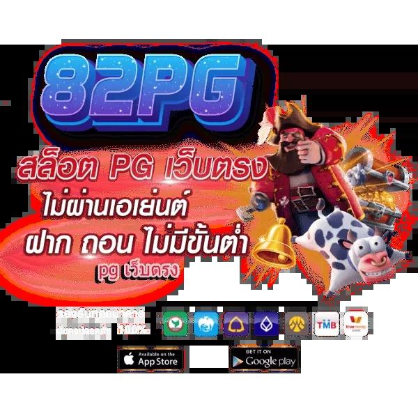 888win คาสิโนอันดับหนึ่ง รวมเกมสล็อตใหม่ล่าสุด 2023