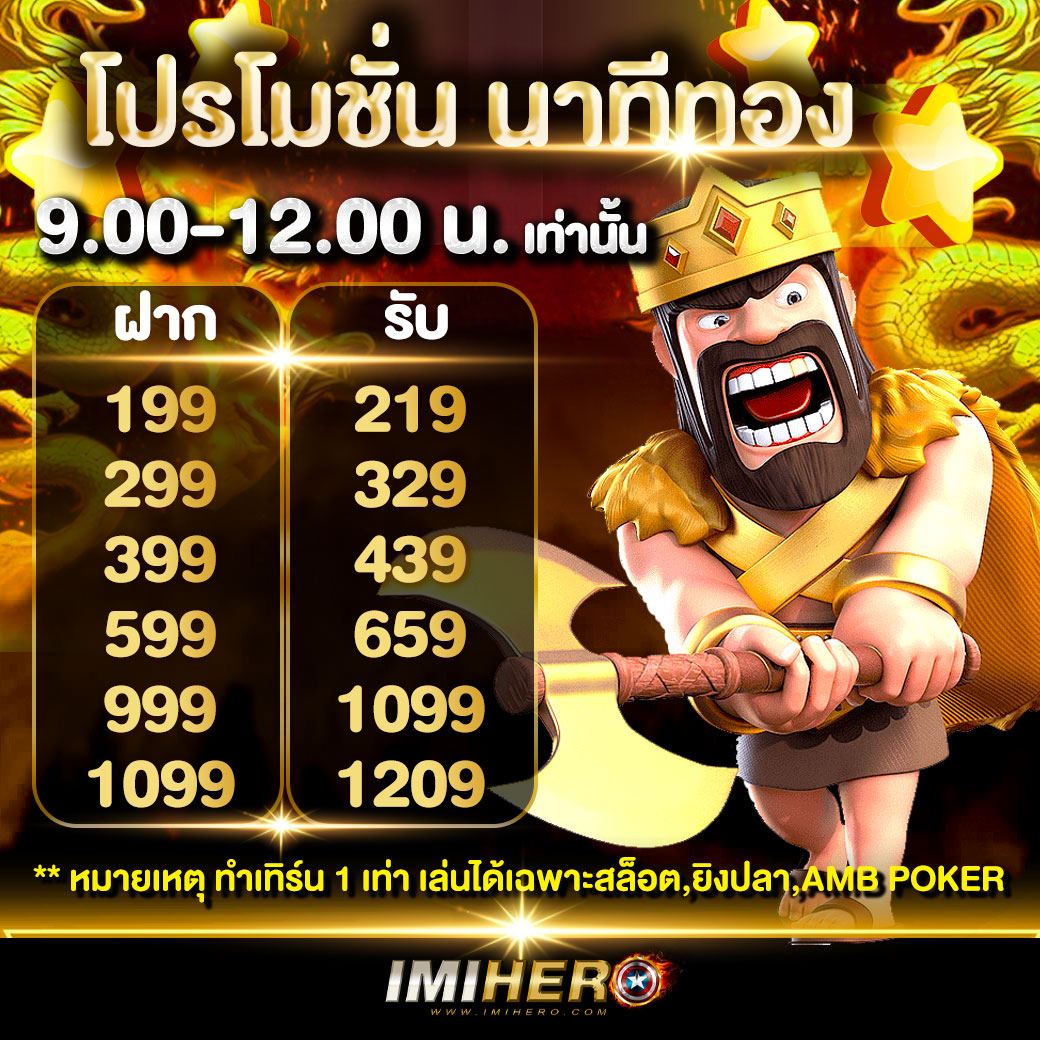 8richd คาสิโนยอดนิยม โบนัสแตกง่าย เติมเต็มความสนุกทุกวัน