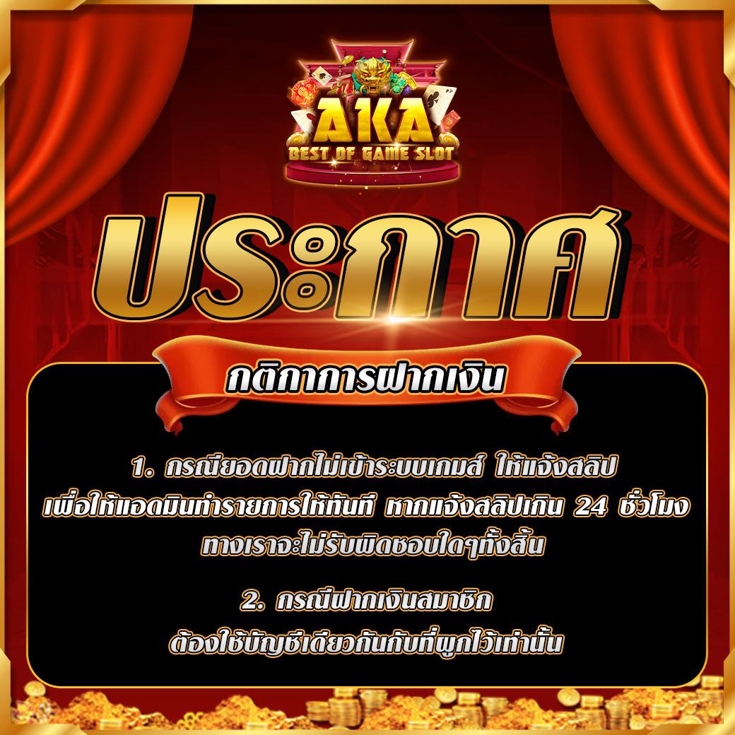 98สล็อต เกมเดิมพันคุณภาพ ไม่มีขั้นต่ำ เล่นง่าย จ่ายจริง