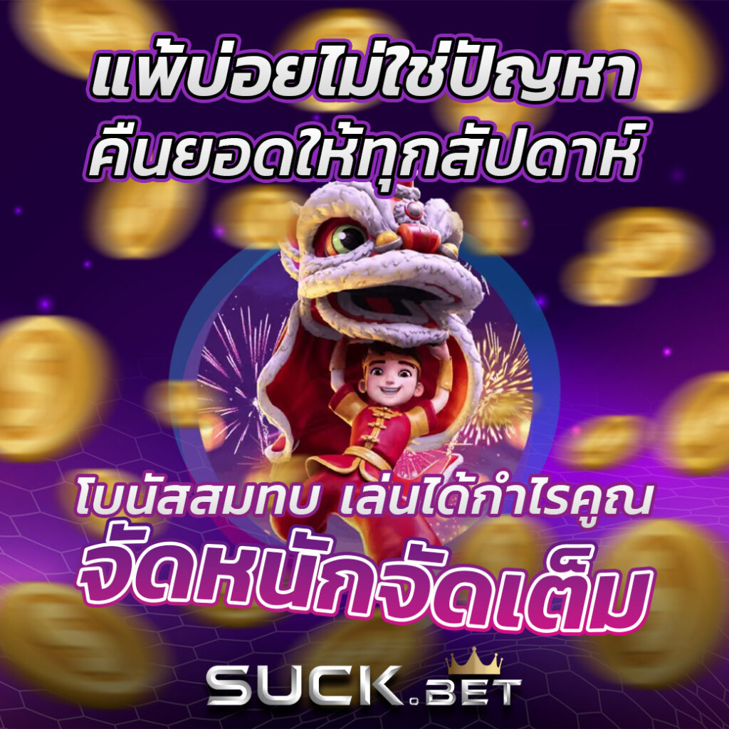 998สล็อต คาสิโนล่าสุดกับเกมยอดนิยมแห่งปี 2024