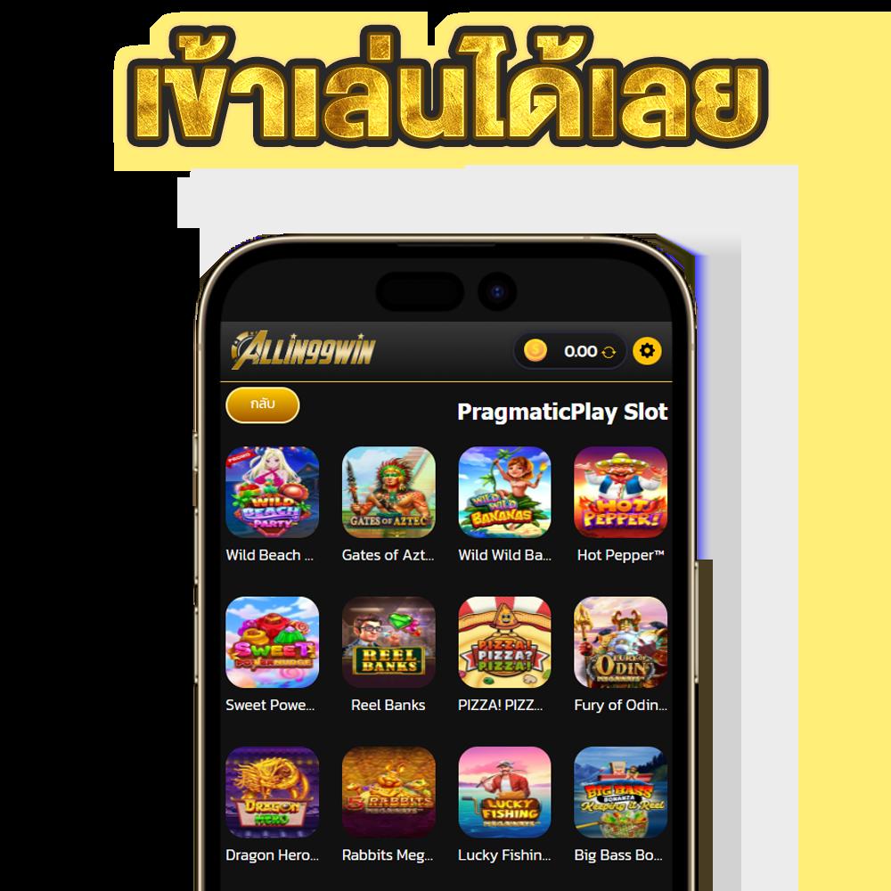 999 สล็อต คาสิโนออนไลน์ครบวงจร อัปเดตเกมใหม่ทันสมัย ยิ่งเล่นยิ่งรับโบนัส