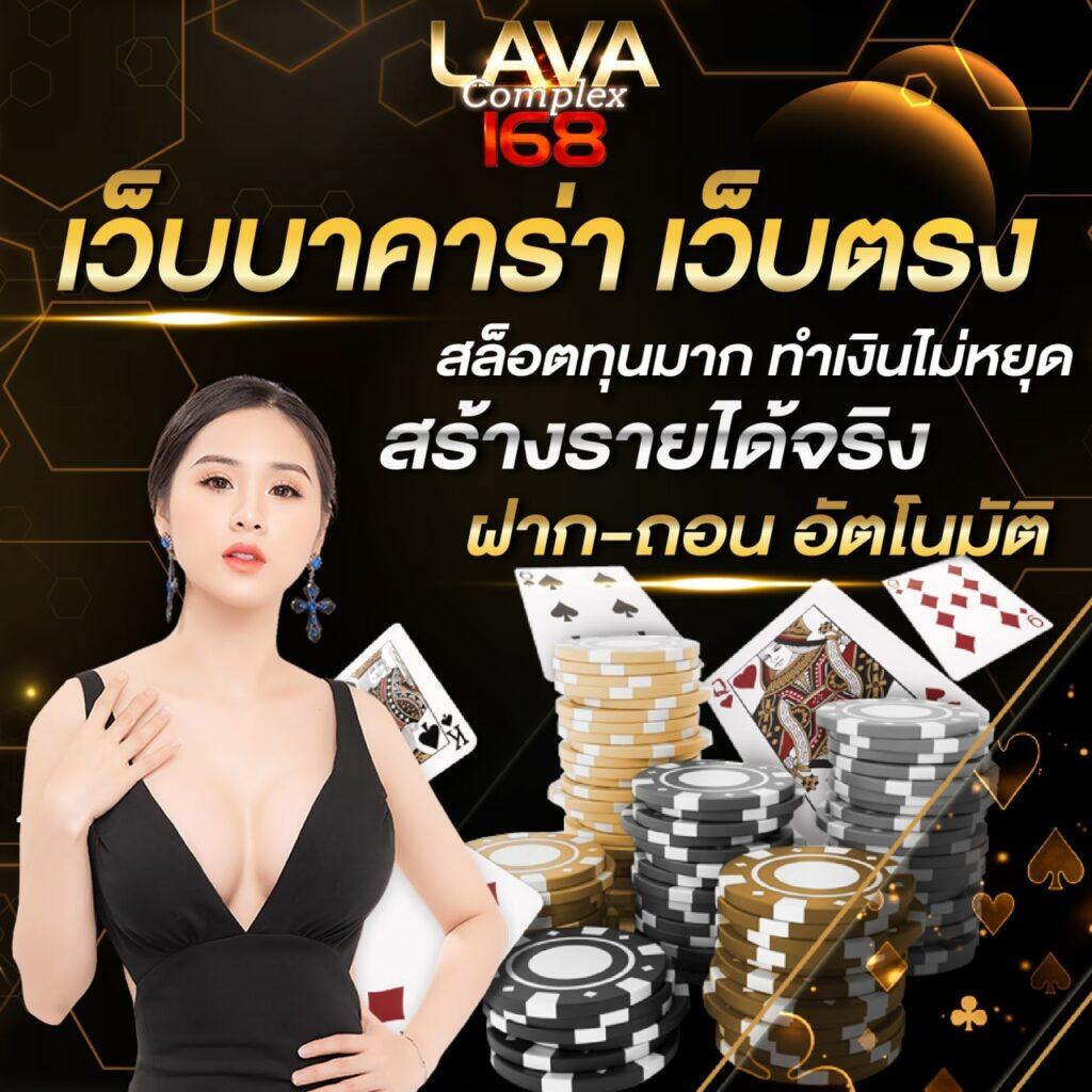 9 รับ 100 wallet คาสิโนเว็บตรง ระบบออโต้ ฝากถอนรวดเร็วที่สุด