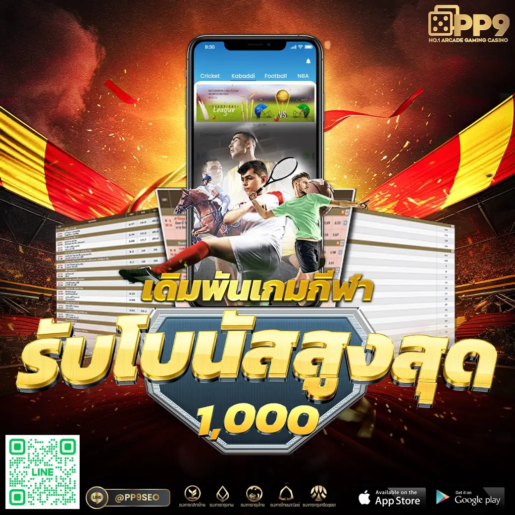 Ak1688 สล็อตเว็บตรงแตกง่าย จ่ายจริง มั่นใจทุกยอดเดิมพัน