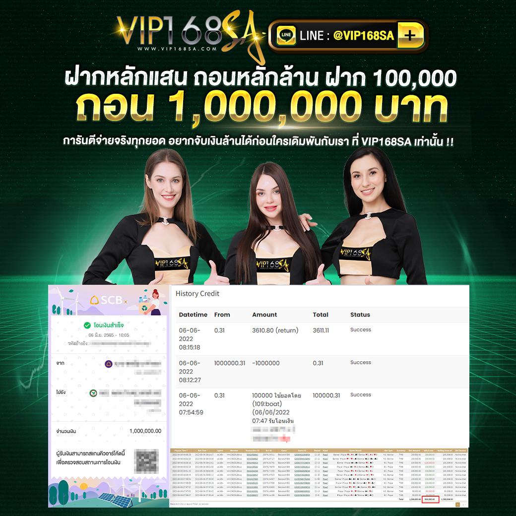AllOne747 คาสิโนแท้ มาตรฐานสูง โบนัสสุดคุ้ม 2024