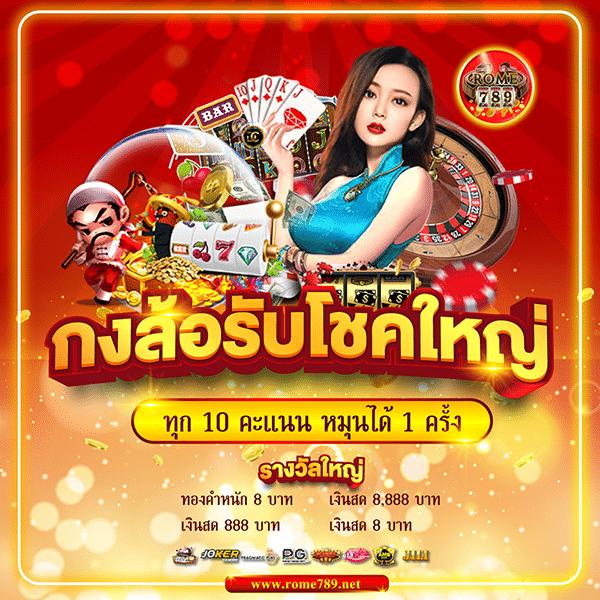 Allslot888 คาสิโนออนไลน์ครบวงจร ระบบทันสมัย เล่นง่าย ฝาก-ถอนออโต้