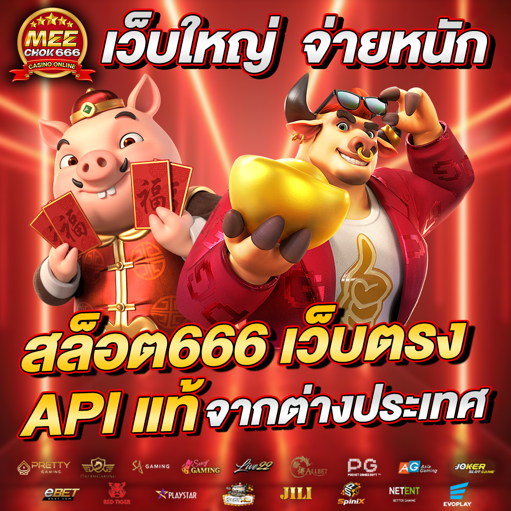 Apollo Slot PG รวมเกมใหม่มาแรง ฝาก-ถอนรวดเร็ว ครบทุกความสนุก