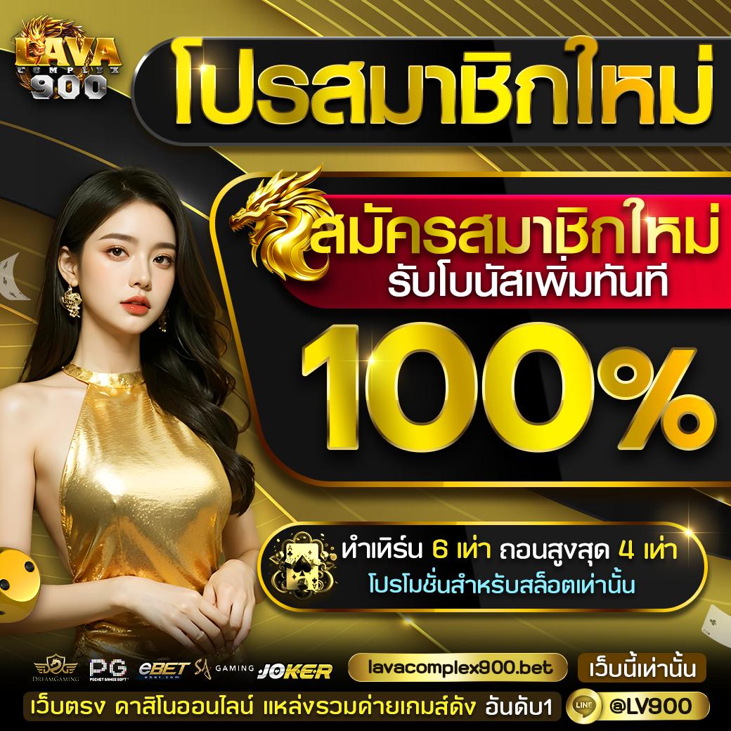 Auto Slot คาสิโนออนไลน์ยอดนิยม ระบบฝาก-ถอนออโต้เร็วทันใจที่สุดในไทย
