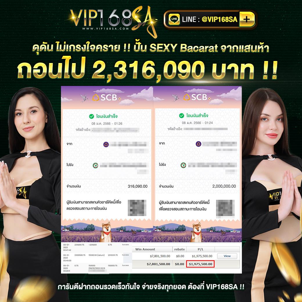 Autoplay 168 Bet เว็บคาสิโนออนไลน์ยอดนิยม บริการด้วยความคุ้มค่า