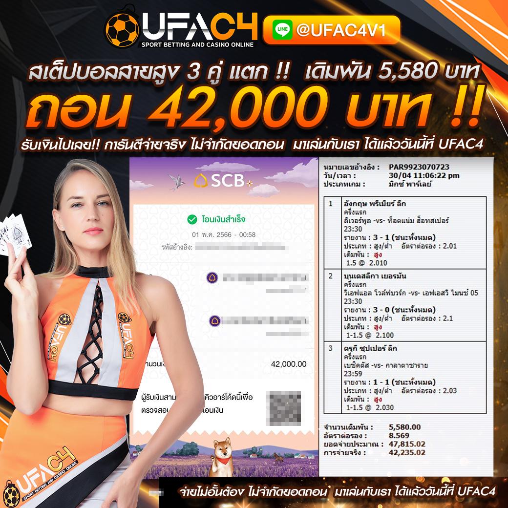 Betflik911 เว็บเดิมพันออนไลน์สุดฮิต ระบบใหม่ล่าสุดในไทย