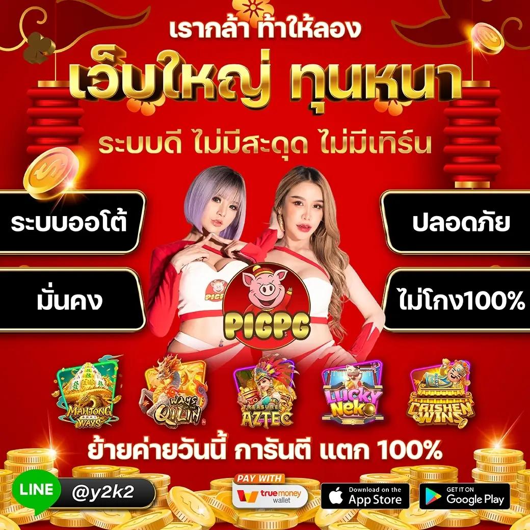 Betflik 91 คาสิโนออนไลน์ยอดนิยม รวมเกมดังสุดฮิตในไทย