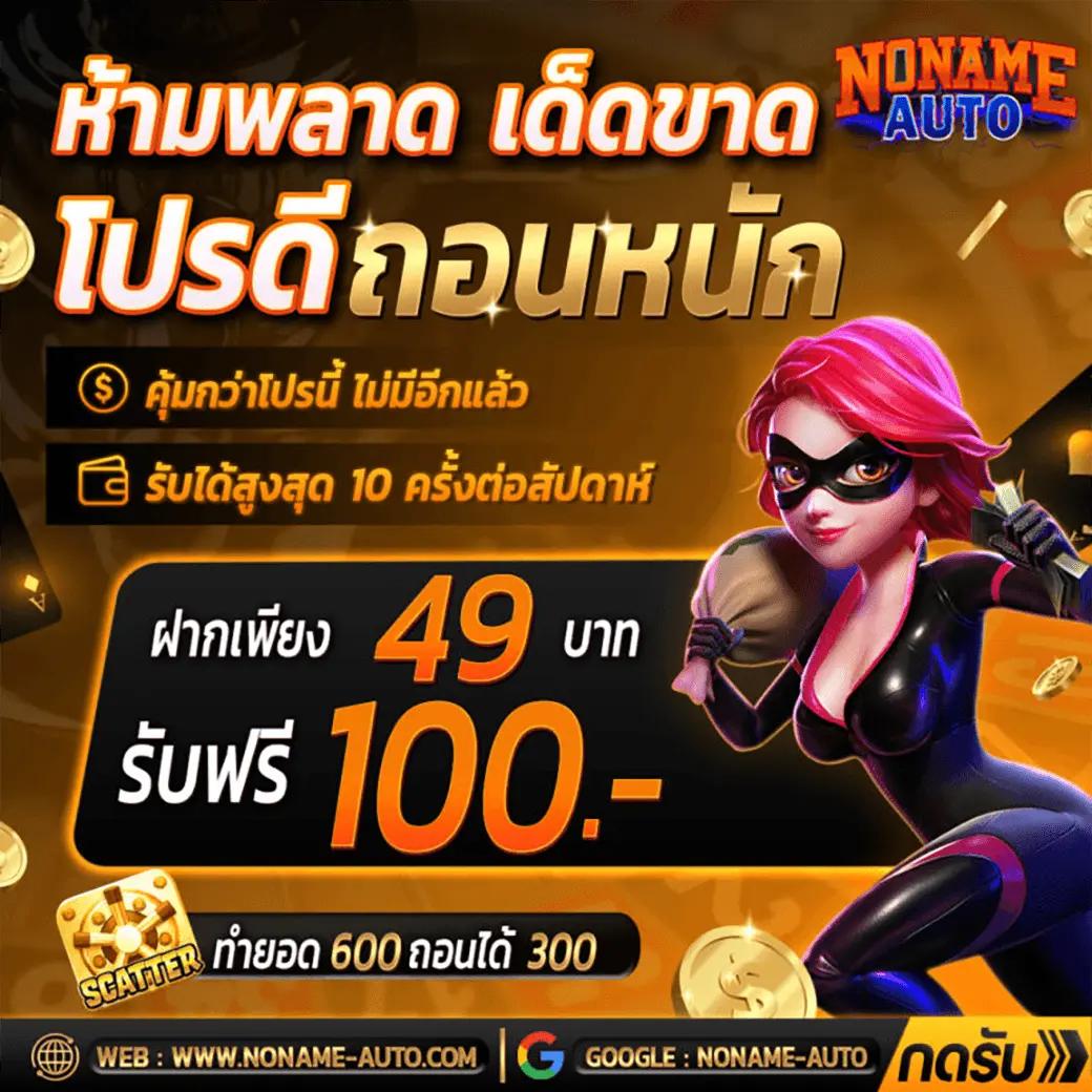 Betflik Hub แหล่งรวมความบันเทิงคาสิโนออนไลน์ยอดนิยมอันดับ 1