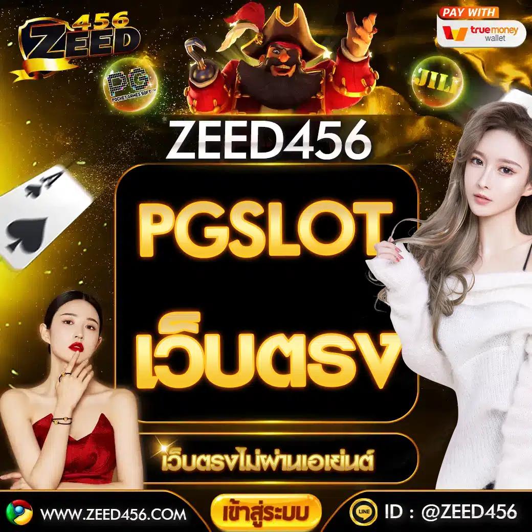 Betflik King คาสิโนออนไลน์ครบวงจร พร้อมโปรโมชั่นสุดคุ้ม ปี 2024