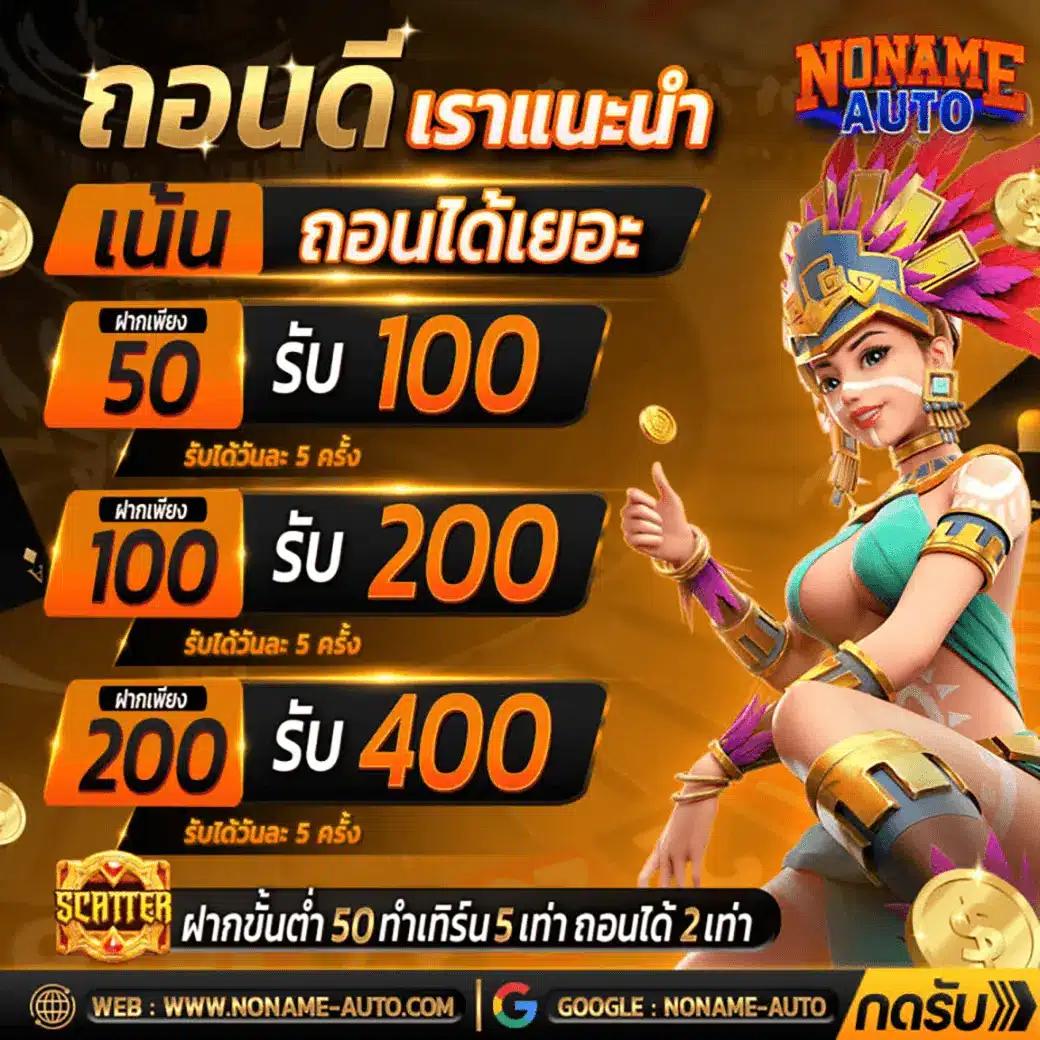 Betflik Kingdom คุมเกมคาสิโนสุดมันส์ พบโบนัสและโปรโมชั่นครบ