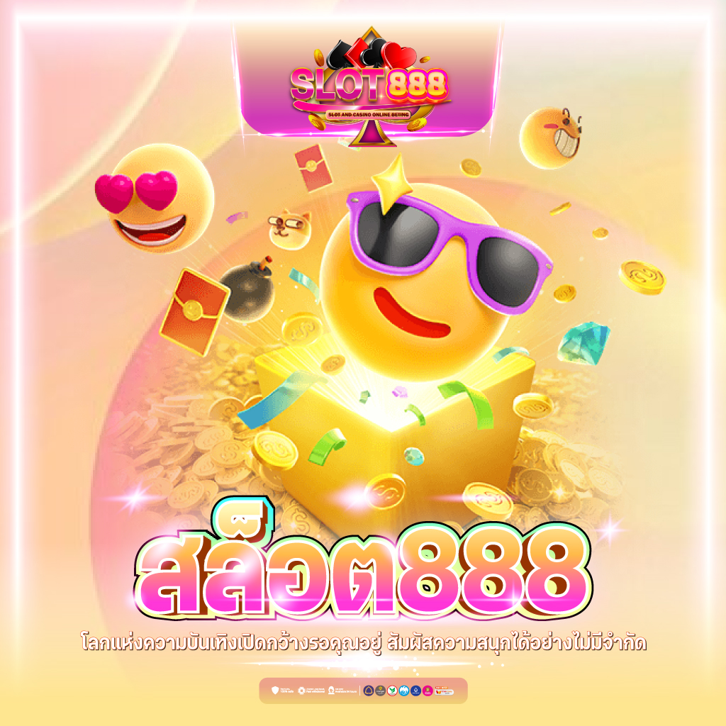 Betflik เครดิต ฟรี 50 ล่าสุด พร้อมโปรโมชั่นสุดคุ้มในไทย