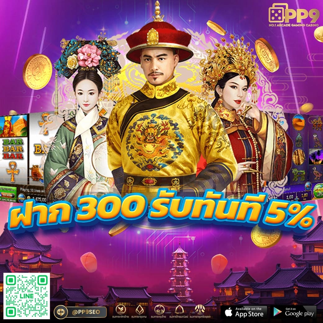Betflix168 เครดิตฟรี คาสิโนออนไลน์อันดับหนึ่ง ระบบเร็วที่สุดในไทย