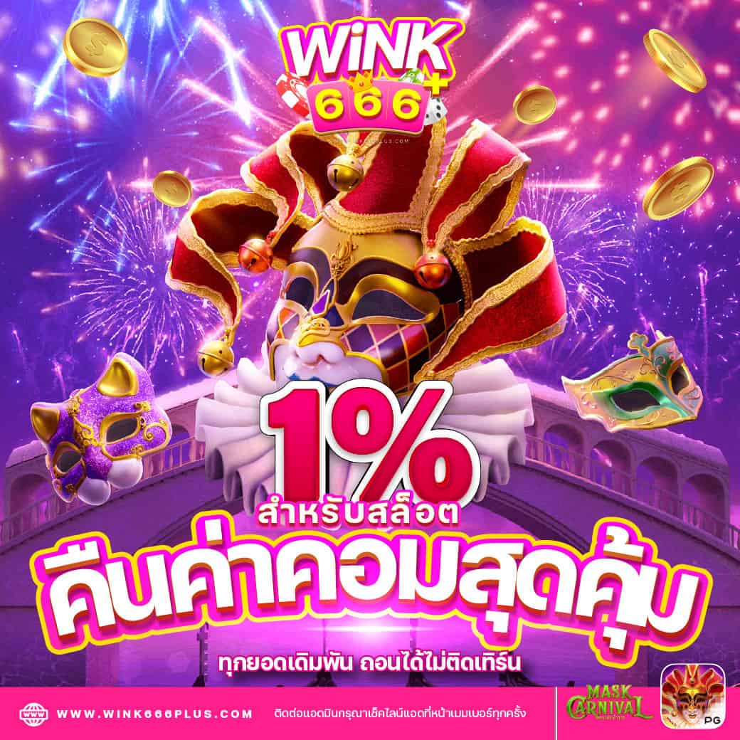 Betflix28 แบรนด์คาสิโนออนไลน์ยอดนิยม เล่นง่าย จ่ายจริงในไทย