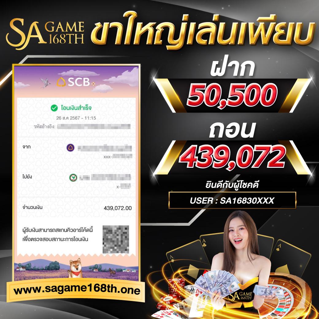Betflix666 คาสิโนอันดับ1 พร้อมโปรโมชั่นสุดปัง ตรงใจนักเดิมพัน